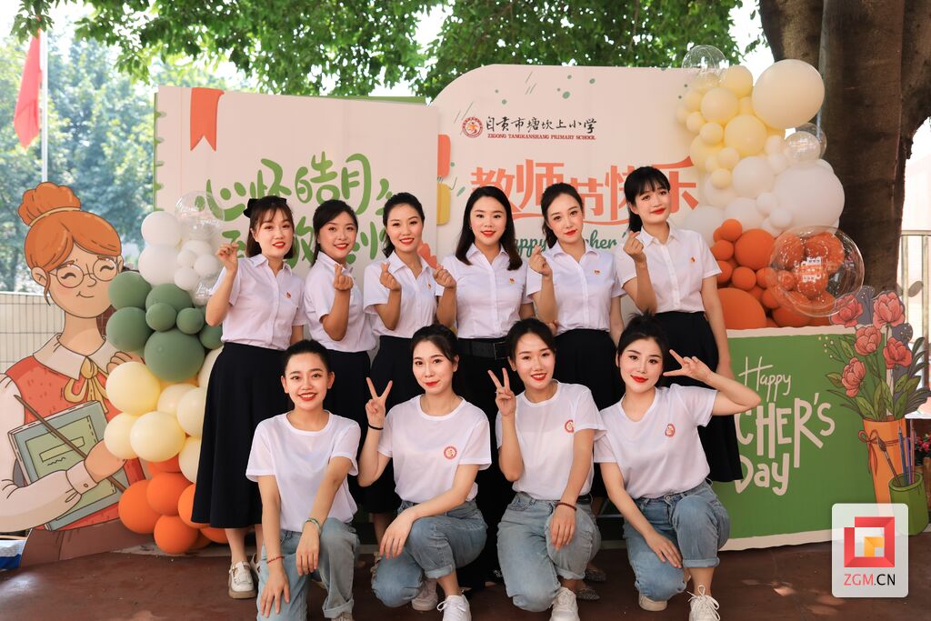 躬耕教坛 强国有我 塘坎上小学举行庆祝教师节活动-1.jpg