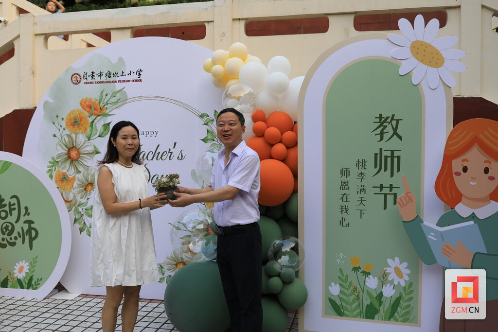 躬耕教坛 强国有我 塘坎上小学举行庆祝教师节活动-3.jpg
