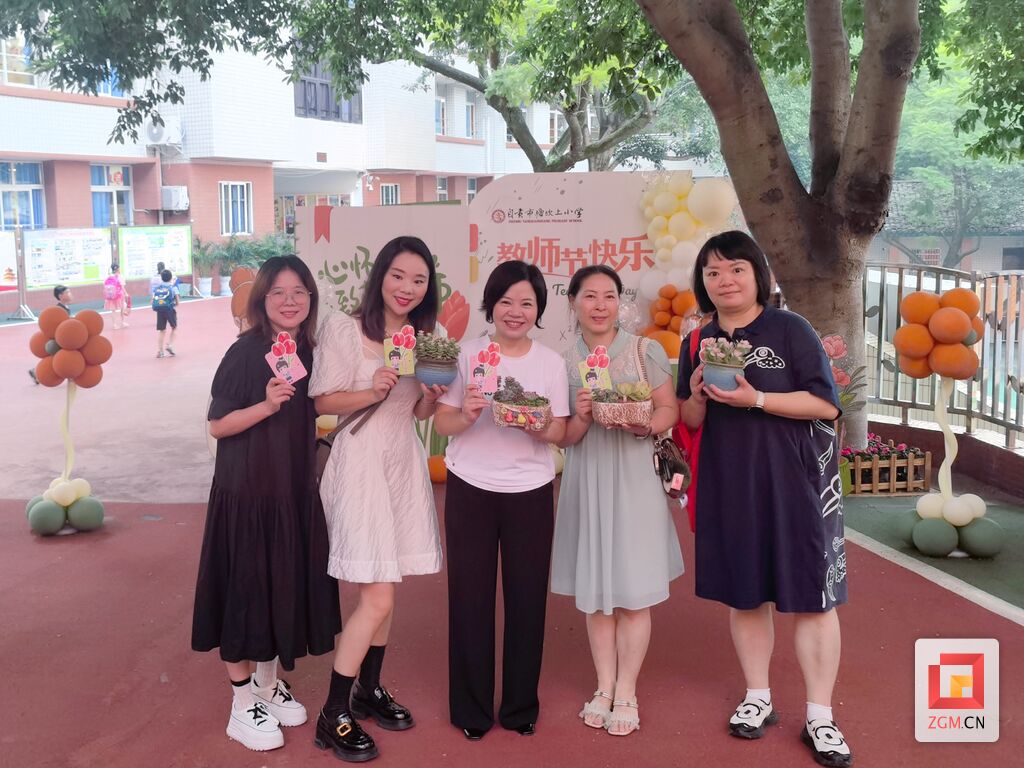 躬耕教坛 强国有我 塘坎上小学举行庆祝教师节活动-4.jpg