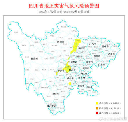 四川继续发布地灾黄色预警，范围扩大至21个县市区-1.jpg