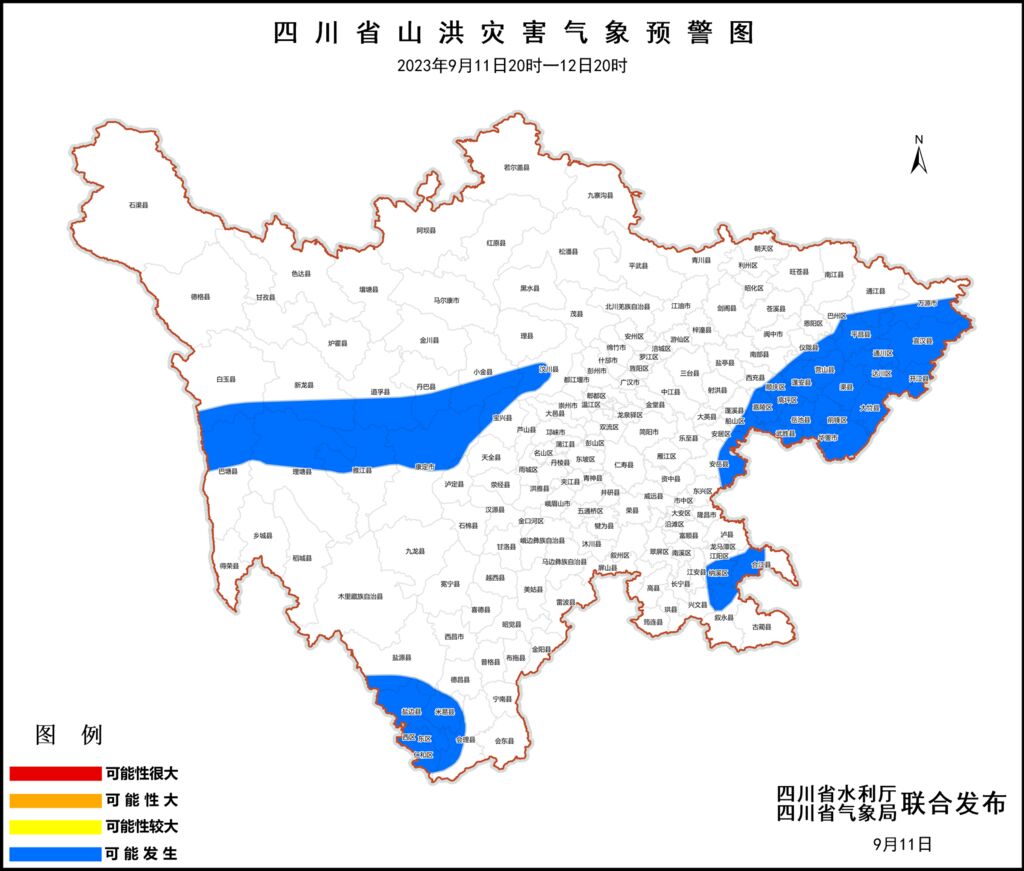 四川连续4天发布山洪灾害蓝色预警，这些地方警惕→-1.jpg