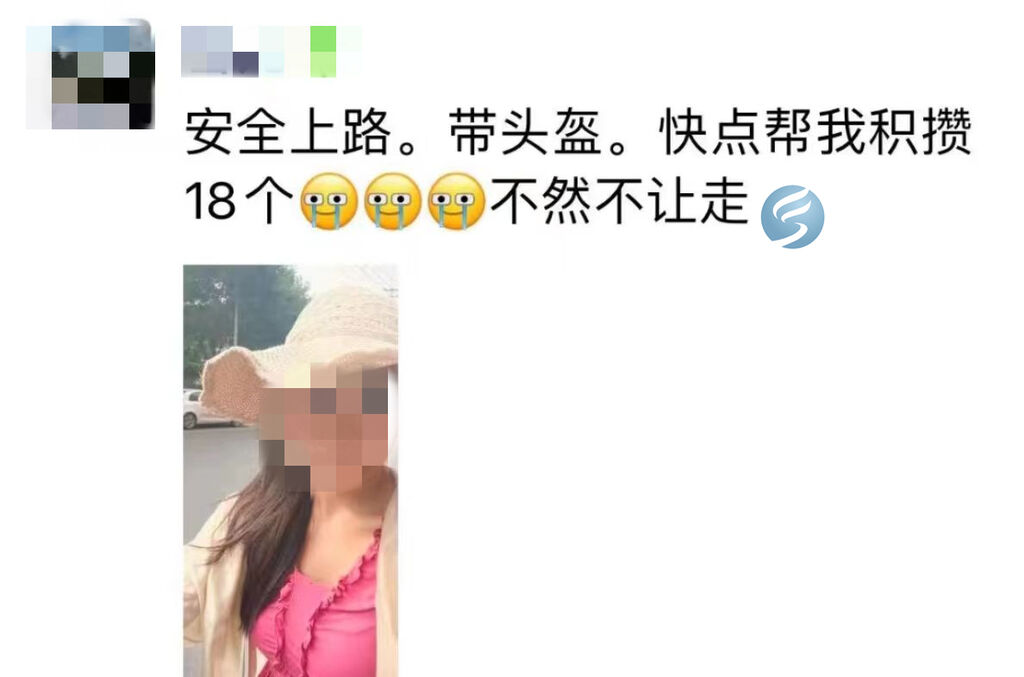 富顺交警整治违法违规行为出新招——集赞18个，才能放行！-1.jpg