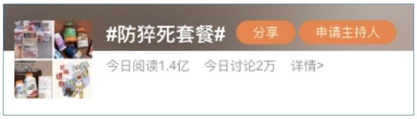 网传“防猝死套餐”管用吗？-1.jpg