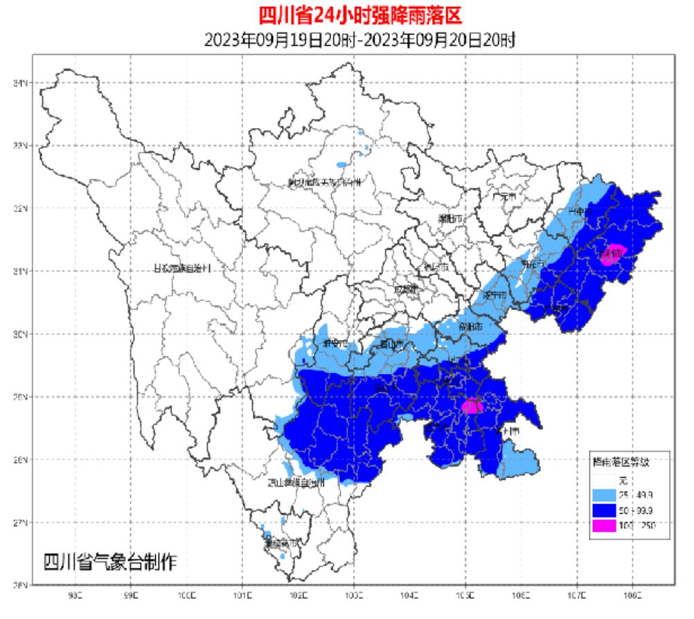 暴雨预警三连发！四川这12市州警惕-1.jpg