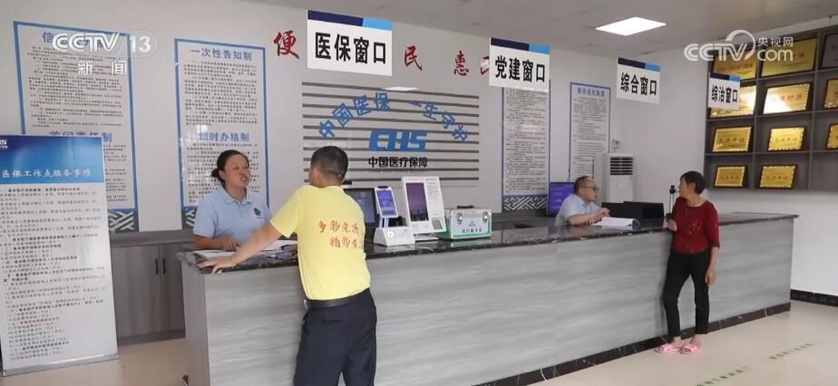 医保服务从“窗口”搬到“村口” 群众“小病不出村、报销不跑路”-4.jpg