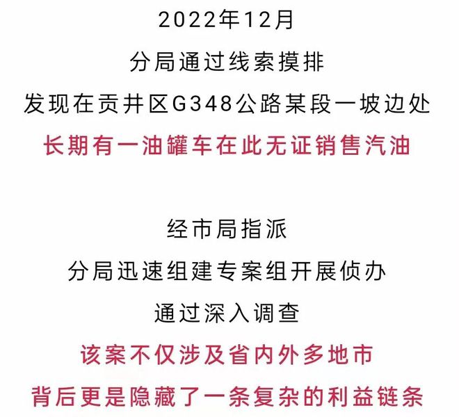 警惕！自贡多人被抓！涉案金额超1000万元！-2.jpg