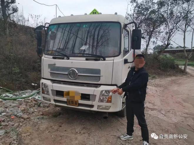 警惕！自贡多人被抓！涉案金额超1000万元！-3.jpg