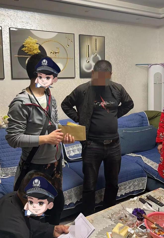 警惕！自贡多人被抓！涉案金额超1000万元！-6.jpg