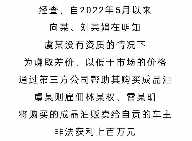 警惕！自贡多人被抓！涉案金额超1000万元！-7.jpg