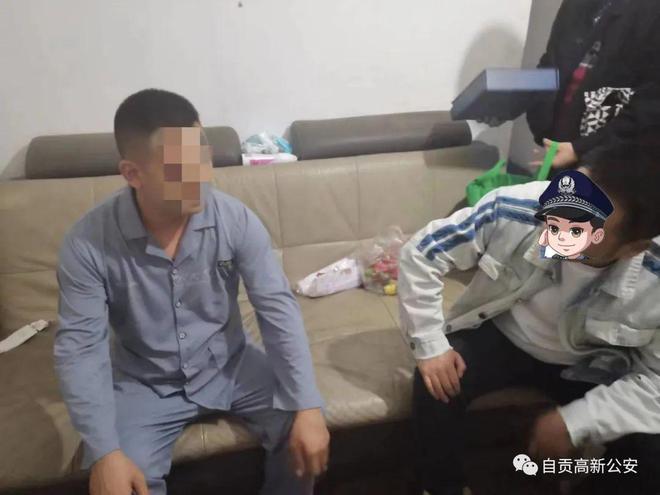 警惕！自贡多人被抓！涉案金额超1000万元！-8.jpg