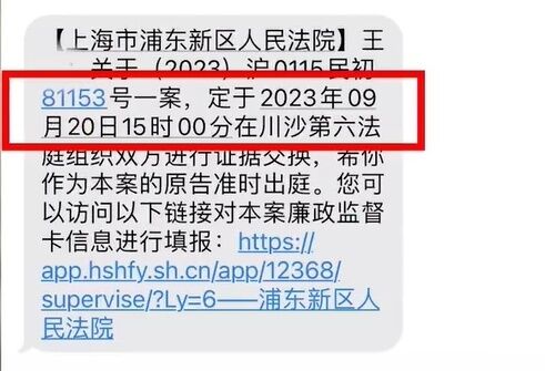 上海迪士尼拍游客照售118元被诉，法律怎么看？-1.jpg