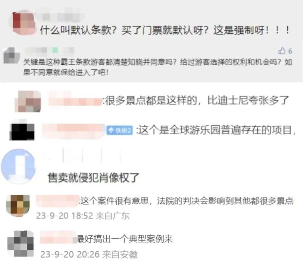 上海迪士尼拍游客照售118元被诉，法律怎么看？-5.jpg