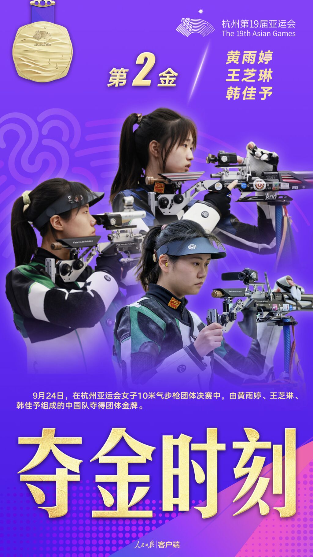 首个双冠王！17岁小将破纪录！-2.jpg