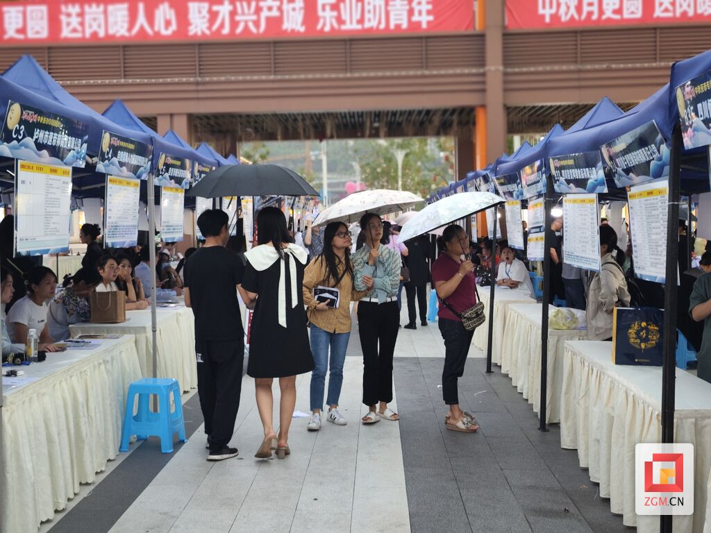 金秋揽才 自贡举行中秋夜市专场招聘会-1.jpg