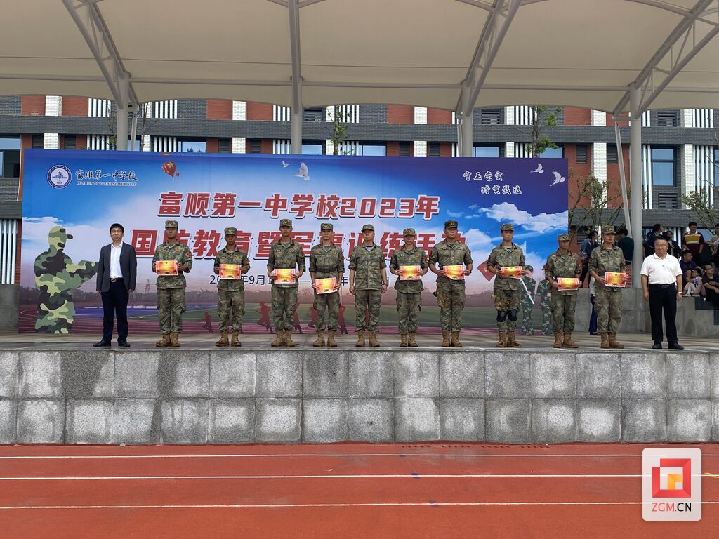 富顺一中举行国防教育暨军事训练总结大会-2.jpg