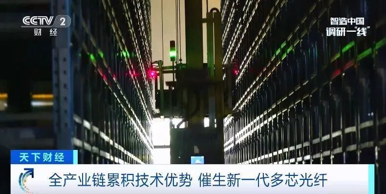 国产光纤突破垄断！价差达70倍！-8.jpg
