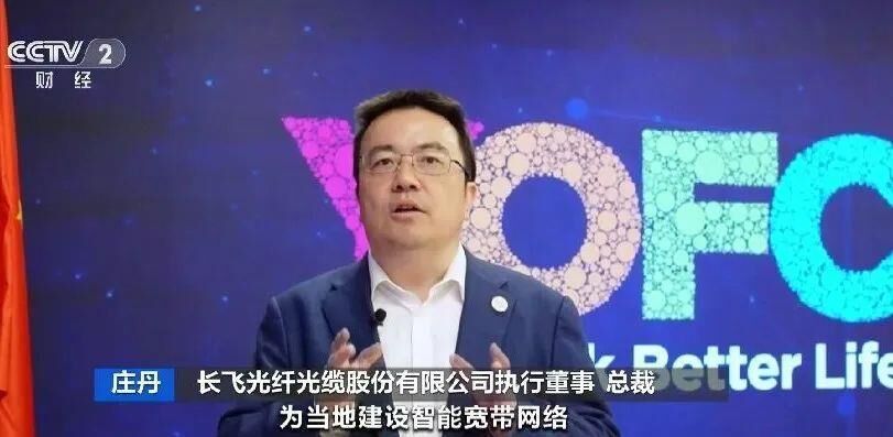 国产光纤突破垄断！价差达70倍！-10.jpg