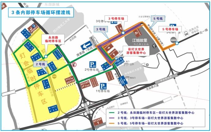 建议收藏！想看中秋国庆彩灯嘉年华，自贡公交观灯专线带你去——-6.jpg