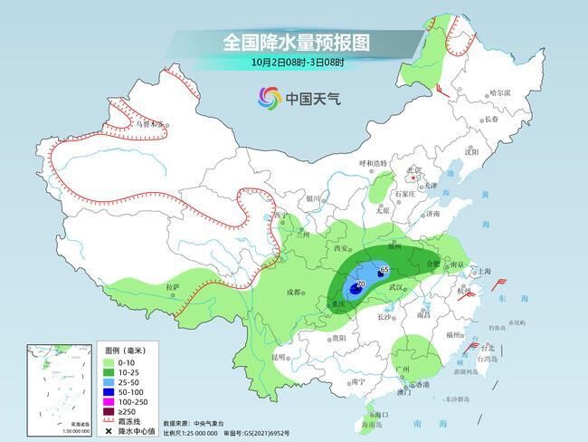 四川黄淮新一轮降雨今夜又起 北方冷空气频繁寒凉加重-3.jpg