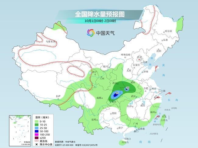 四川黄淮新一轮降雨今夜又起 北方冷空气频繁寒凉加重-2.jpg