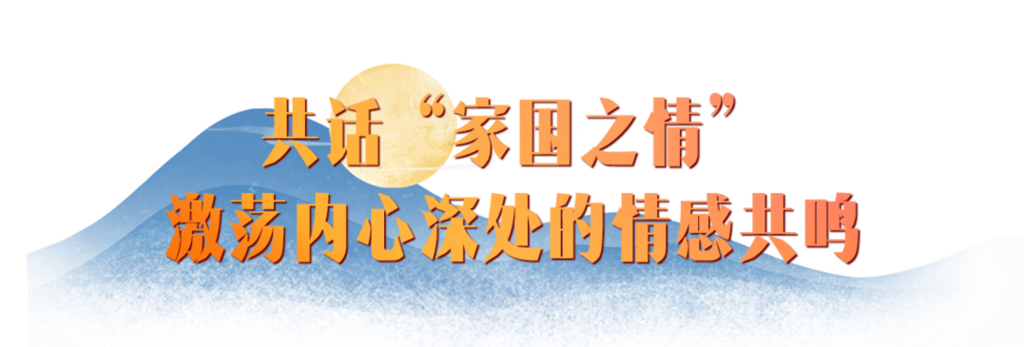 官宣！总台秋晚节目单发布 “跨时空”舞台演绎璀璨中华文明-4.png