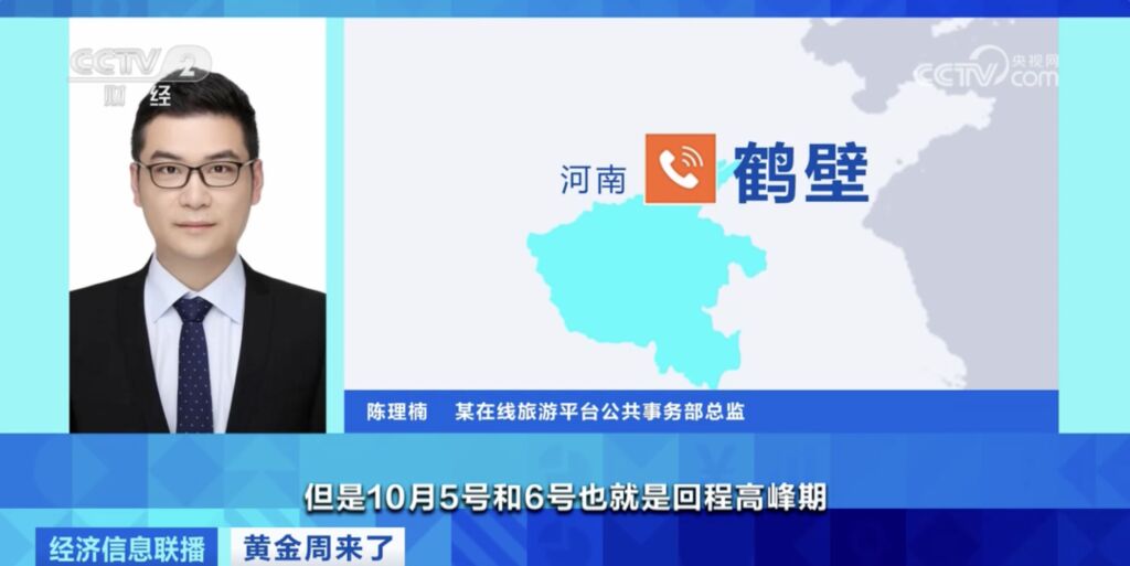 价格突然大“跳水”！部分线路降幅达80%！什么情况？-2.jpg