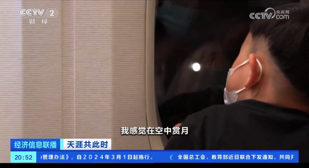 超级黄金周！旅游热旺了消费热！-5.png