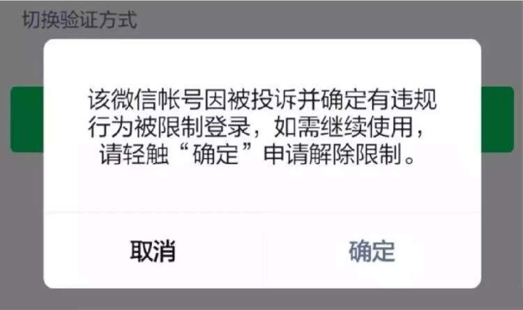 “高价收V，100元一天，日结”，什么操作？-3.jpg