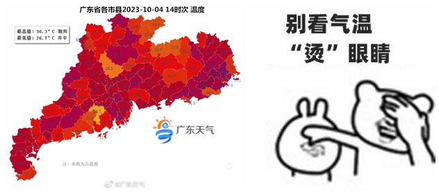 注意！假期返程，大风降温雨雪台风统统凑齐-2.jpg