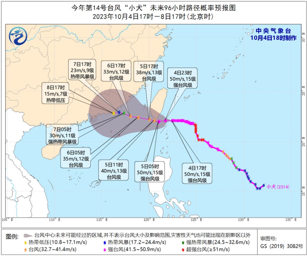 注意！假期返程，大风降温雨雪台风统统凑齐-4.jpg