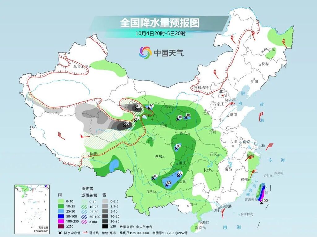 注意！假期返程，大风降温雨雪台风统统凑齐-7.jpg