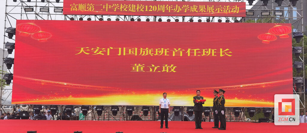 富顺二中建校120周年办学成果展示活动举行-3.jpg