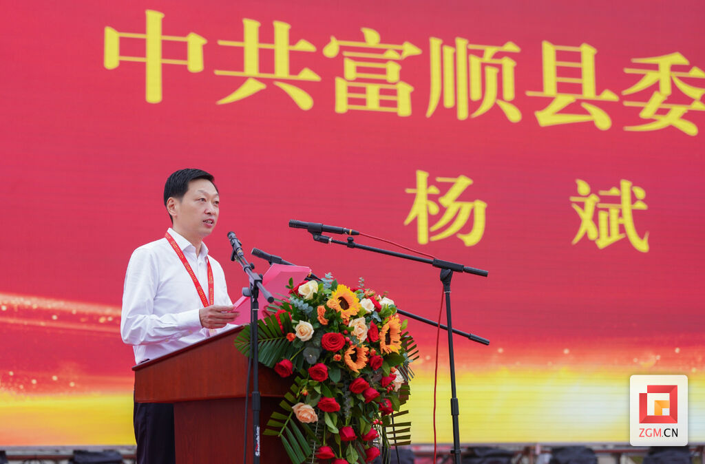 富顺二中建校120周年办学成果展示活动举行-4.jpg