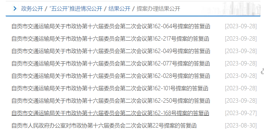 2d86bbe34bd378fee485d94409ca5ff6.png