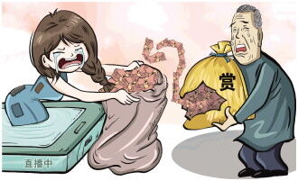 “钟爱”女主播一年打赏超6万元-1.jpg