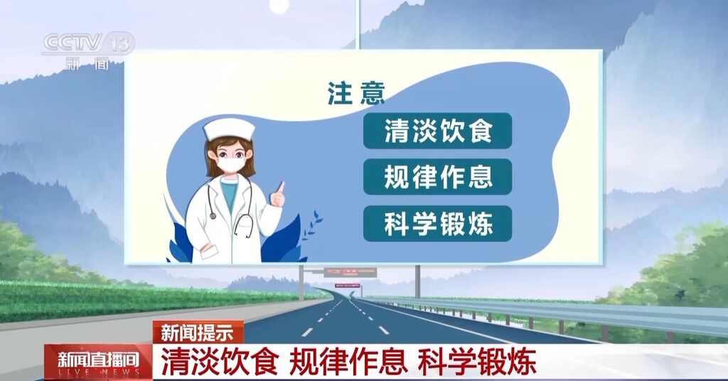 双节即将结束 这几件事要记清-2.jpg
