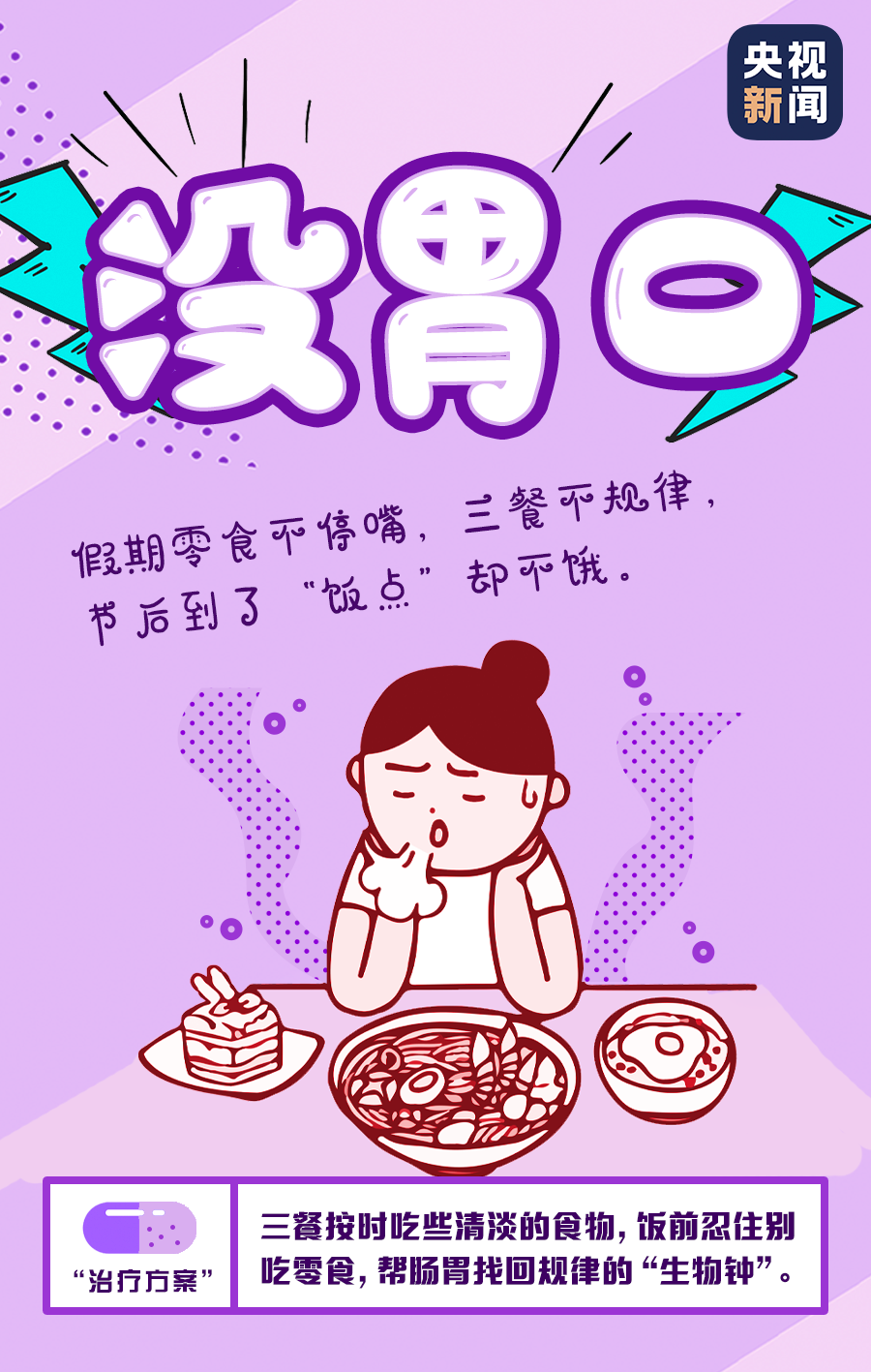 8c88184ac18865121b0c3fbaaf5418f5.png