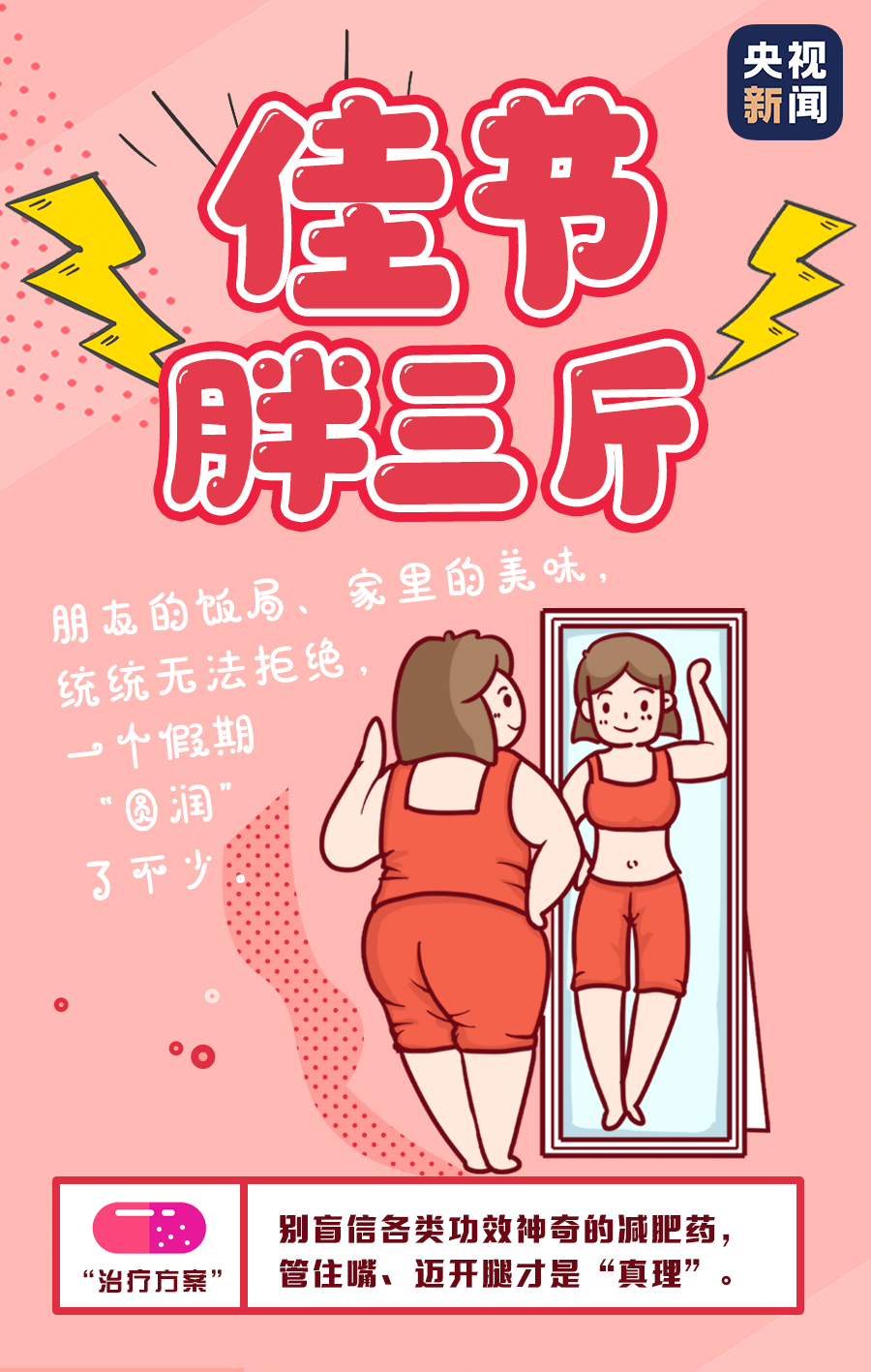 7c7bece6e0a84500a28e60531c471d3c.png