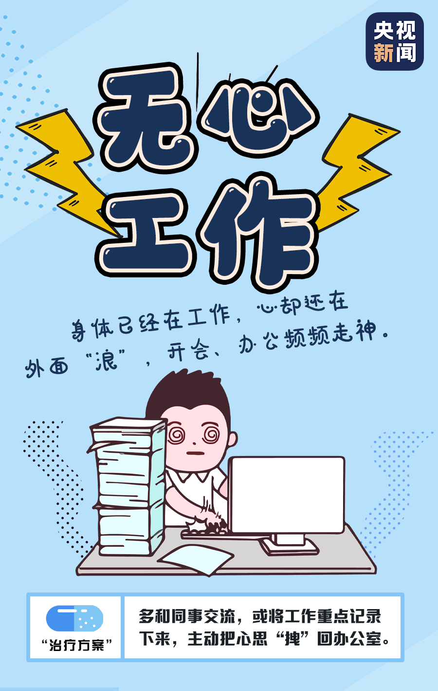7ad367200085495e9de29b12dbdc4cc4.png