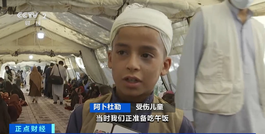 阿富汗强震死伤超4000人！医护人员不足，医院超负荷运转！记者直击→-2.png