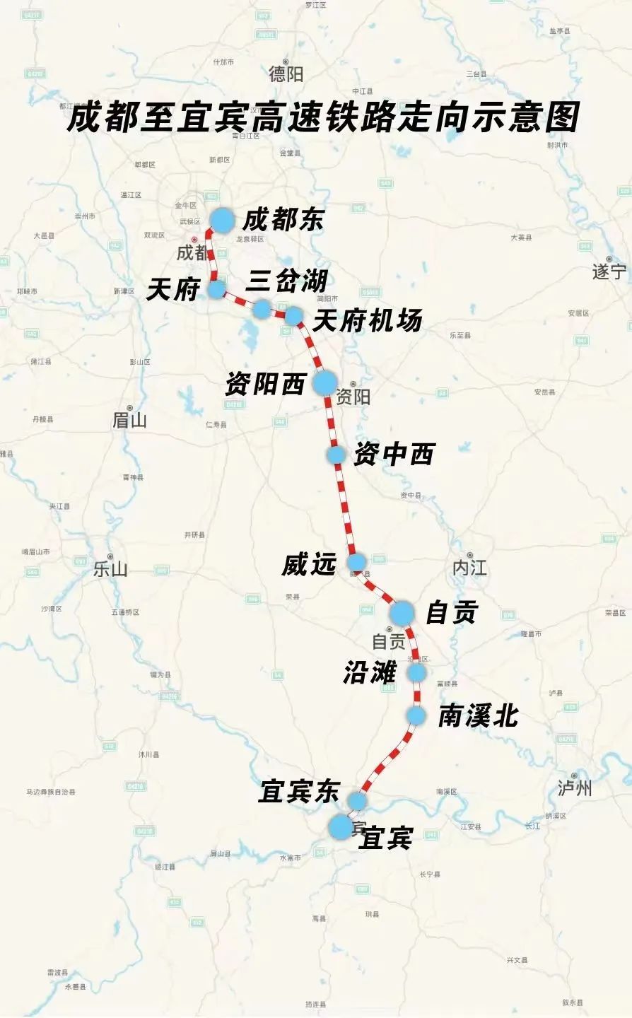 385公里/小时！这条途经自贡的高铁跑出最高测试速度-6.jpg