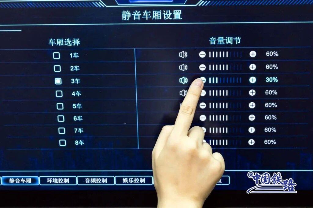 买成渝高铁票时可以选静音车厢！网友：爱了爱了-6.jpg