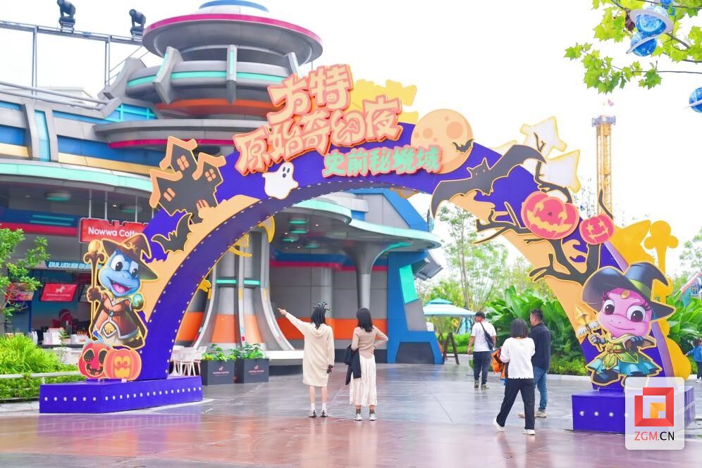 为夜添彩 自贡方特推出“原始奇幻夜”活动-1.jpg