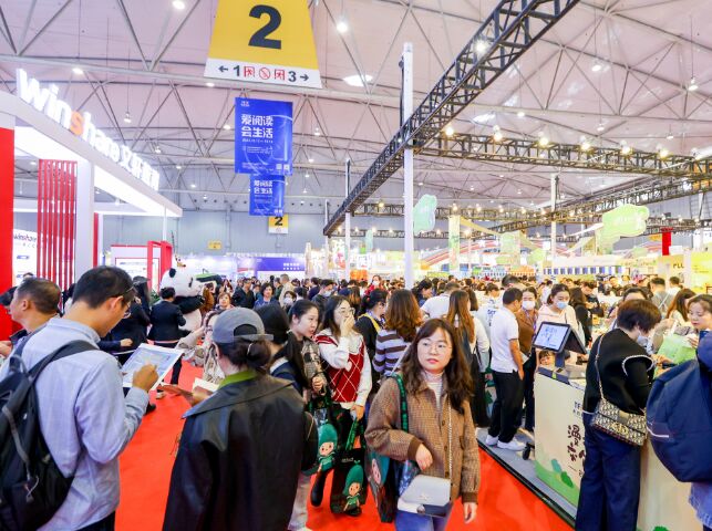 太火爆！2023天府书展两天迎来4.6万人次-1.jpg