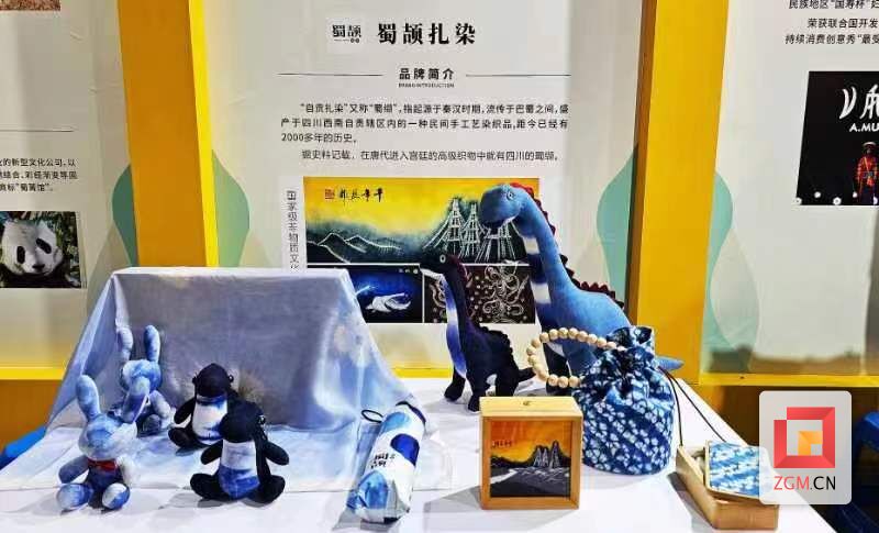 自贡扎染亮相中国成都国际非物质文化遗产节-1.jpg