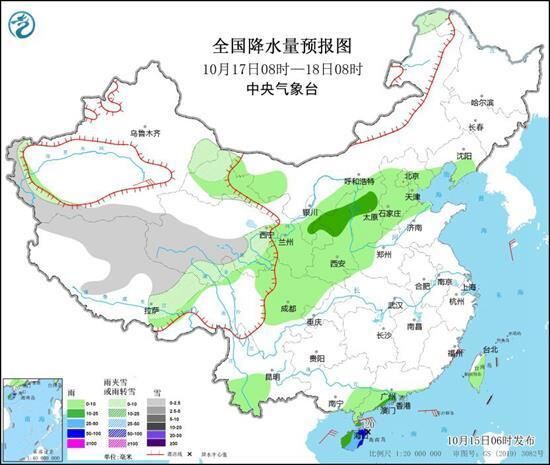 海南新疆等地仍有较强降水后天起我国大范围雨雪将至-3.jpg