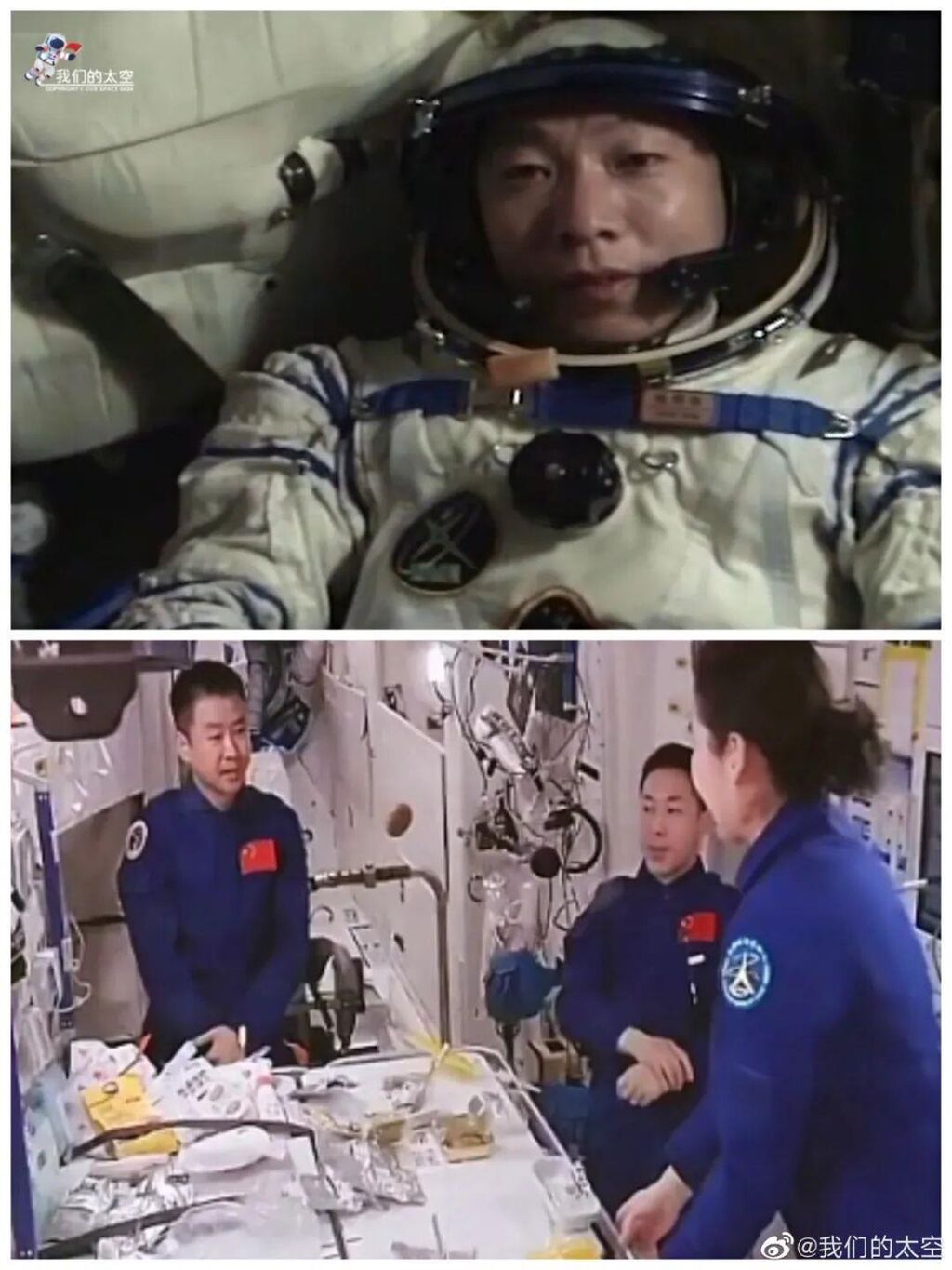 20年前的今天，中华民族千年飞天梦圆！-2.jpg