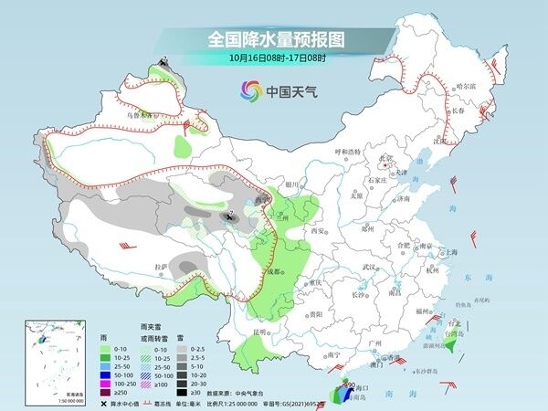较强冷空气来袭 明起中东部将迎大范围雨雪降温天气-1.jpg