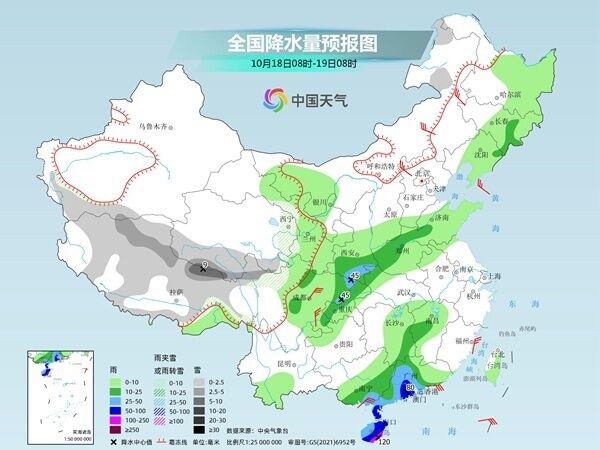 较强冷空气来袭 明起中东部将迎大范围雨雪降温天气-3.jpg