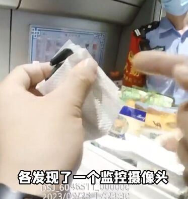 小心动车卫生间里的“眼”！-2.jpg